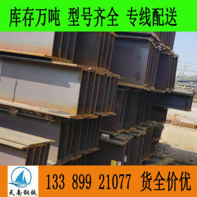 新疆H型钢现货 Q355CH型钢 Q235C低温H型钢报价优惠