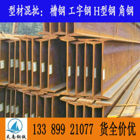 上海Q355C工字钢 热轧大工字钢 规格齐全Q355C价优