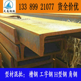 新疆乌鲁木齐槽钢现货 Q355D槽钢 -20℃温度冲击 货全价优