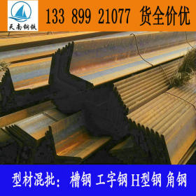现货报价 Q390D角钢 低合金高强度角钢现货规格尺寸