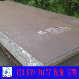 Q235C钢板现货 Q235C耐低温钢板厂家 Q235C钢板直销