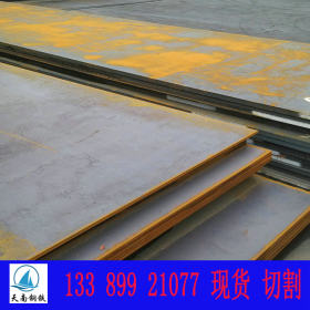 耐低温板子 Q345EZ-25钢板 安钢耐低温钢板 Q390GJC钢板