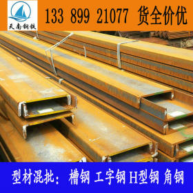 热轧槽钢 Q235C槽钢现货规格 镀锌槽钢一站式采购