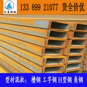 现货供应Q390C槽钢 低合金高强度槽钢现货Q390C槽钢理论重量