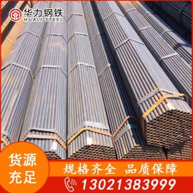 直缝焊管Q235B 友发 天津各种型号 价格库存充足 优质钢管哪家全