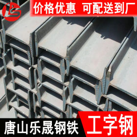 工字钢批发 Q235B 钢结构 承重工字钢 现货供应