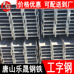 建筑钢材供应 工字钢钢梁供应 市场行情