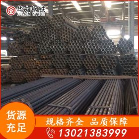 直缝焊管  Q235 友发 天津专业生产 生产厂家 厂家报价 一站购齐