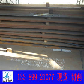 钢板批发现货 SM490B钢板 中厚板切割 SM490C钢板价优