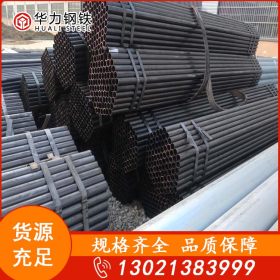 直缝焊管  Q235 友发 天津各种型号 价格库存充足 优质钢管哪家全