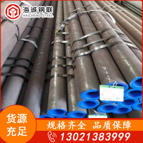 无缝管  20G 包钢 天津北辰 高压锅炉用管 规格全 海诚钢联