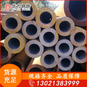 天津16MN合金钢管 20G厚壁无缝钢管 Q355B低合金焊管耐磨无缝管