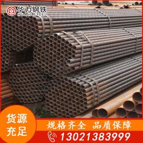天津华力Q235直缝焊管 2.5寸-4寸-5寸多尺寸定制结构焊接钢管