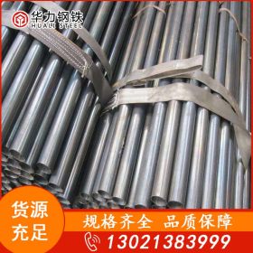焊接钢管 建筑管材 大小口径 Q235材质 多用途 需要联系