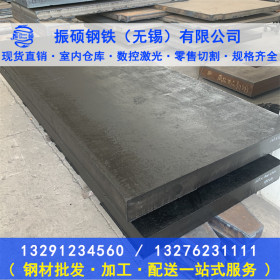 无锡热轧板Q255B钢板 碳素结构钢板 库存现货 定尺切割