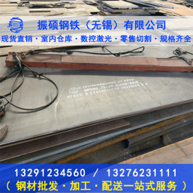 Q345B C D E低合金钢板 热轧钢板中厚板激光等离子切割合金钢板