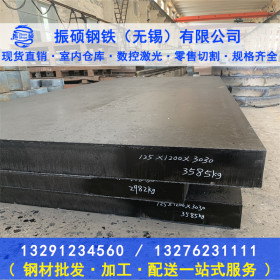 低温高强度钢板材质q420e钢板正品Q420E开平板Q420e钢板切割