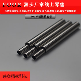 304不锈钢精密毛细管现货供应 外径5.0壁厚0.2-1.5mm长度任意切割