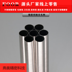 304不锈钢精密毛细管现货供应 外径1.0壁厚0.1-0.3mm长度任意切割