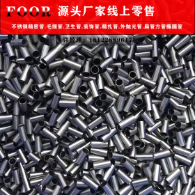 304不锈钢精密毛细管现货供应 外径10壁厚0.2-2mm长度任意切割