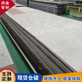 新余耐磨板Mn13轧制钢板锰十三钢板Mn13轧制钢板长期现货