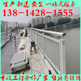 鹤壁防撞护栏厂家-河道景观护栏-不锈钢桥梁护栏-304复合管护栏
