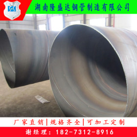 贵州大口径螺旋管生产厂螺旋管现货销售 DN2000螺旋管价格