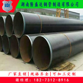 湖南厂家批发q235b大口径螺旋管 DN2820 防腐钢管 规格全