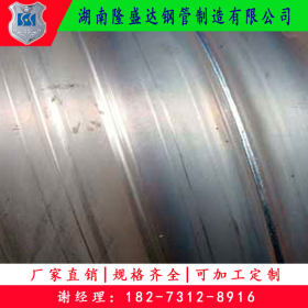 湖南螺旋管厂家低价供应｜Q235螺旋焊管规格齐全