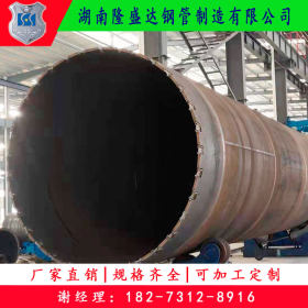 湖南常德DN1020打桩螺旋管生产厂家 螺旋钢钢管价格