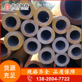 天津大无缝Q345B 无缝管 天津钢厂现货供应168*8.5无缝钢管