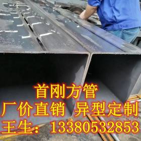 镀锌方管 Q235 镀锌板方管 首刚 30*30*2.0 厂家直销 钢结构