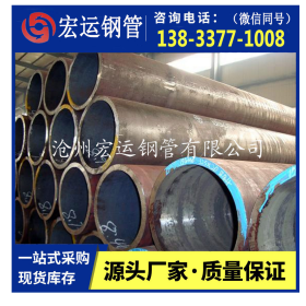 Q235B沧州厂家污水处理用无缝管508*10大口径 钢管产地厂家直销