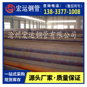 沧州钢管厂 356*8.0石油裂化用大口径无缝管 20#可加工定制