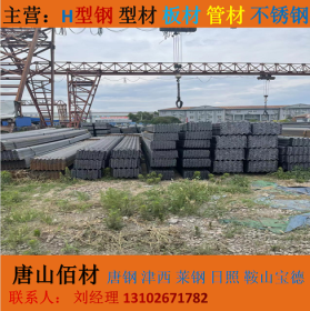 河南郑州直销角钢Q235B Q355B大量现货，可定尺加工零担批发