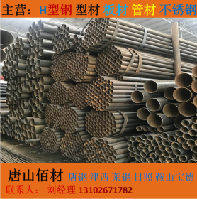 山东泰安直发焊管，大量批发，大量现货，Q235B,Q345B材质