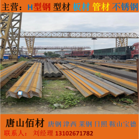河北唐山正丰钢铁大量生产角钢槽钢，可镀锌加工，可定尺加工