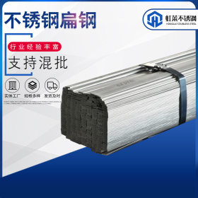 厂家非标生产2205不锈钢光亮F方钢 扁钢 环保机械用光亮扁钢