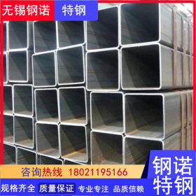 厂家现货Q235B镀锌方管 无缝方管 建筑钢材工程用矩形方矩