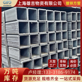 镀锌方管上海厂家 热轧黑料Q235B大口径薄壁方通 建筑幕墙用方管