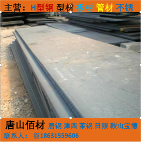 m360 nm400 nm500耐磨板 建筑工程钢结构用耐磨钢板 可激光切割