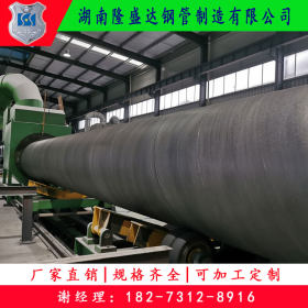 湖南Q235螺旋管生产加工厂家 隆盛达钢管制造现货供应