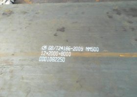 耐磨钢板NM500切割 NM500钢板工厂卖家 正品现货 保材质保性能