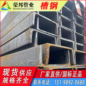 云南槽钢10#国标Q235钢结构冷镀锌槽钢钢材供应幕墙工程永槽钢