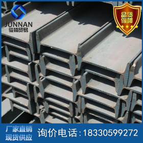 q235工字钢 现货销售 工字钢厂家 货源足 量大价格可议