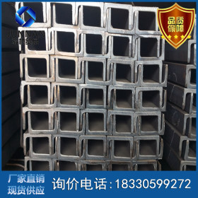 唐山现货槽钢 厂家直销国标热轧槽钢 电联提供槽钢价格