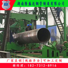 湖南螺旋钢管生产厂小口径螺旋管现货供应 Q235B螺旋钢管价格