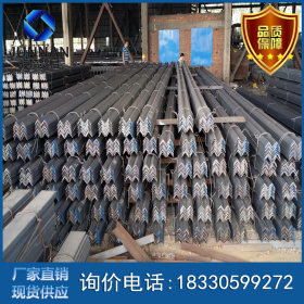 唐山角钢厂家 q235角钢 镀锌角钢 批发销售