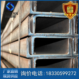 槽钢现货销售 厂家直销国标槽钢 q235b槽钢