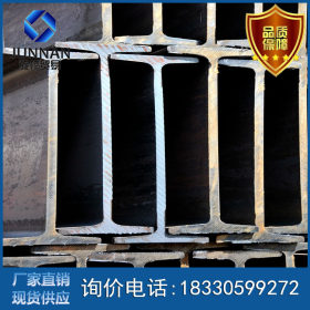 唐山工字钢厂家批发 12#工字钢现货  国标工字钢